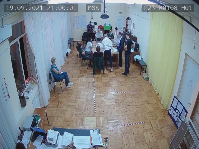 Скриншот нарушения с видеокамеры УИК 108