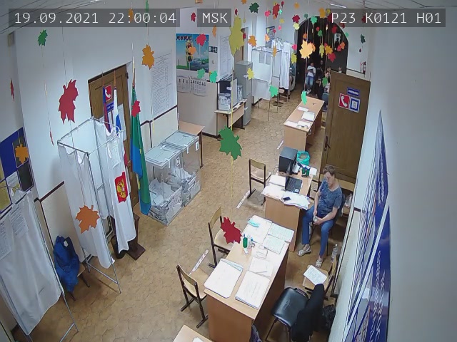 Скриншот нарушения с видеокамеры УИК 121