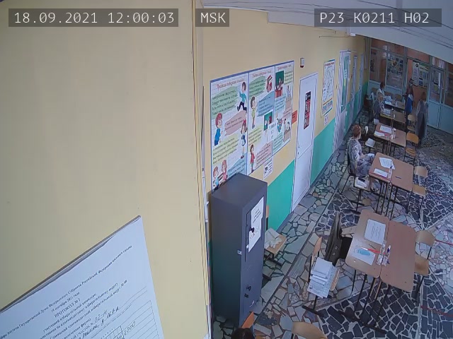 Скриншот нарушения с видеокамеры УИК 211