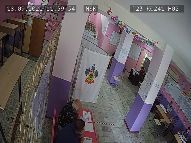 Скриншот нарушения с видеокамеры УИК 241
