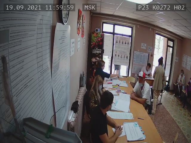 Скриншот нарушения с видеокамеры УИК 272