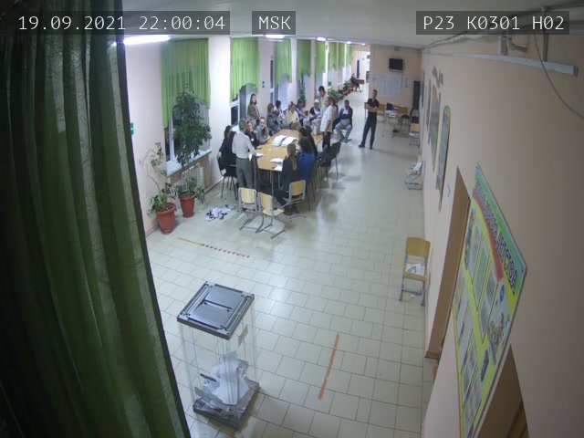 Скриншот нарушения с видеокамеры УИК 301