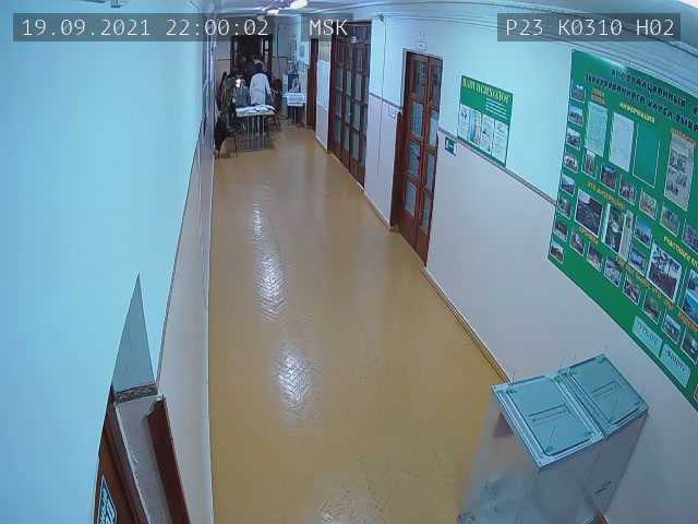 Скриншот нарушения с видеокамеры УИК 310