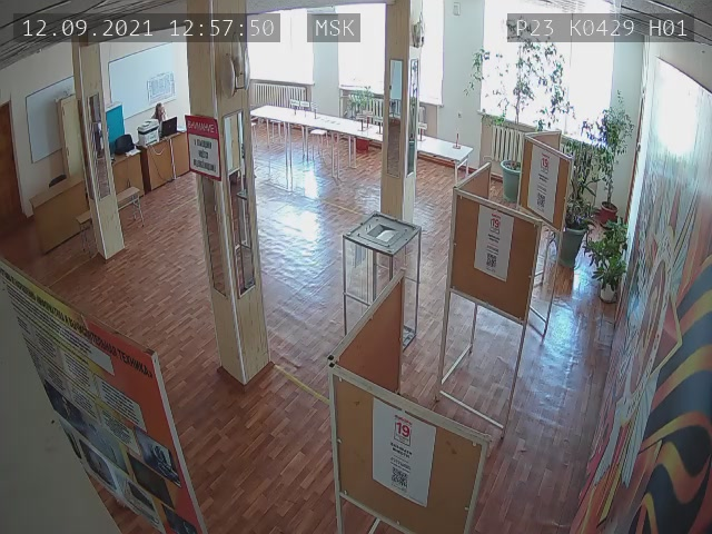 Скриншот нарушения с видеокамеры УИК 429