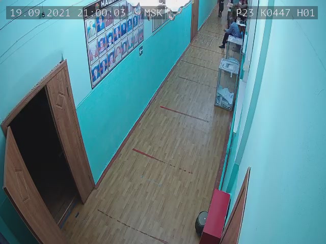 Скриншот нарушения с видеокамеры УИК 447