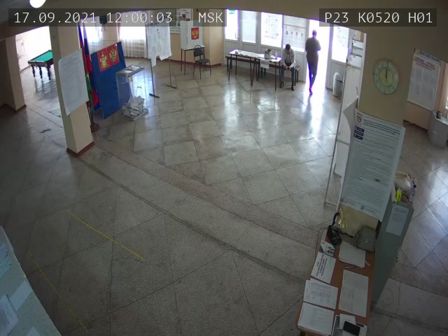 Скриншот нарушения с видеокамеры УИК 520