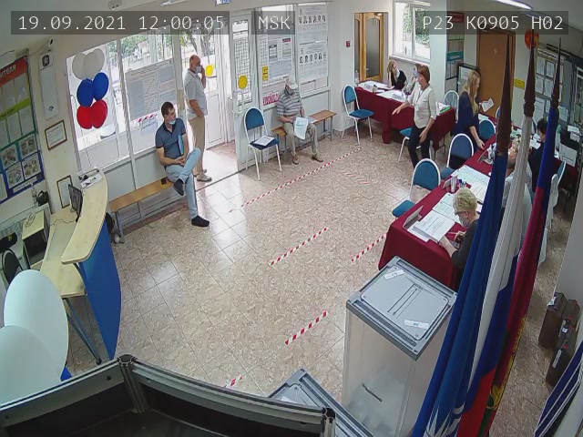Скриншот нарушения с видеокамеры УИК 905