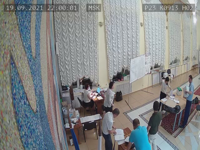 Скриншот нарушения с видеокамеры УИК 913