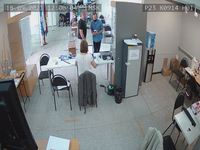 Скриншот нарушения с видеокамеры УИК 914