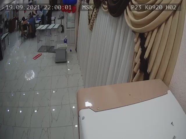 Скриншот нарушения с видеокамеры УИК 920