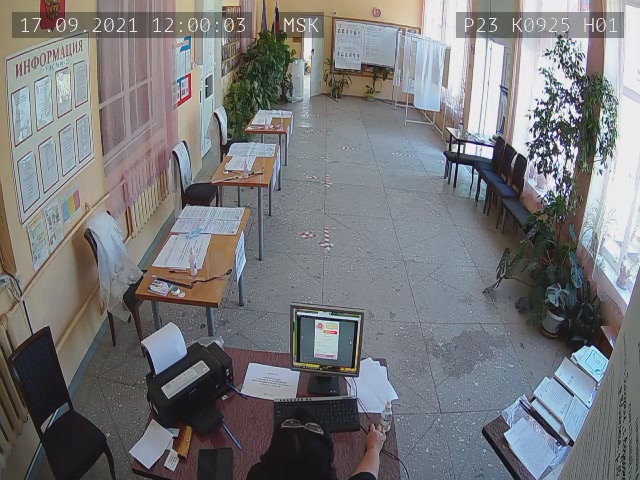 Скриншот нарушения с видеокамеры УИК 925