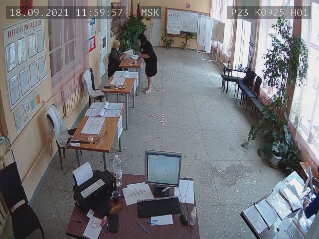Скриншот нарушения с видеокамеры УИК 925