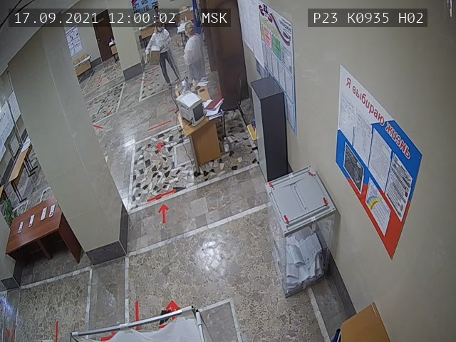 Скриншот нарушения с видеокамеры УИК 935