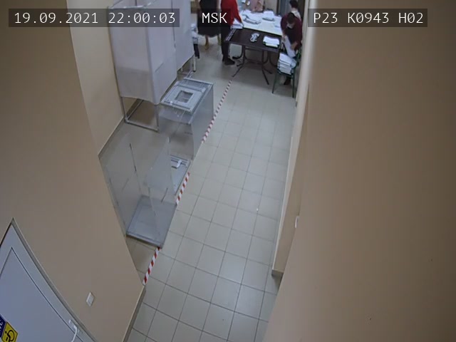 Скриншот нарушения с видеокамеры УИК 943
