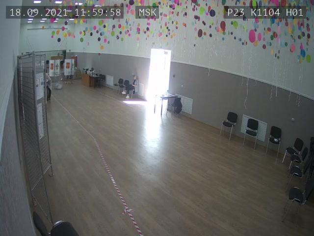 Скриншот нарушения с видеокамеры УИК 1104