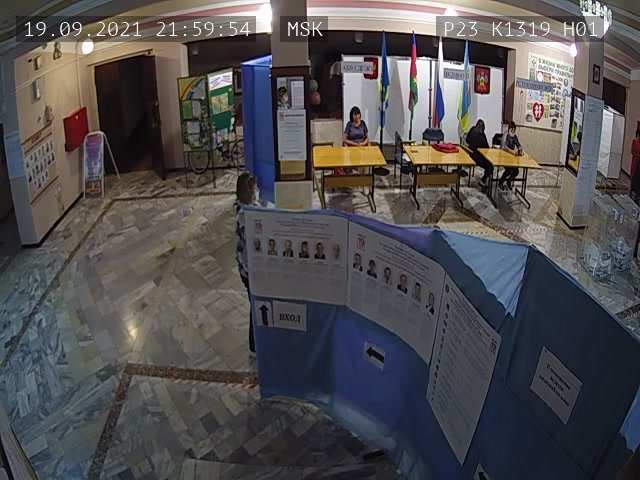 Скриншот нарушения с видеокамеры УИК 1319