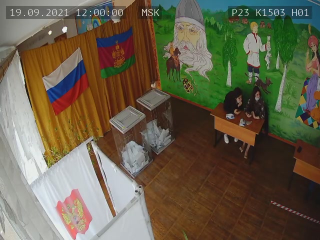 Скриншот нарушения с видеокамеры УИК 1503