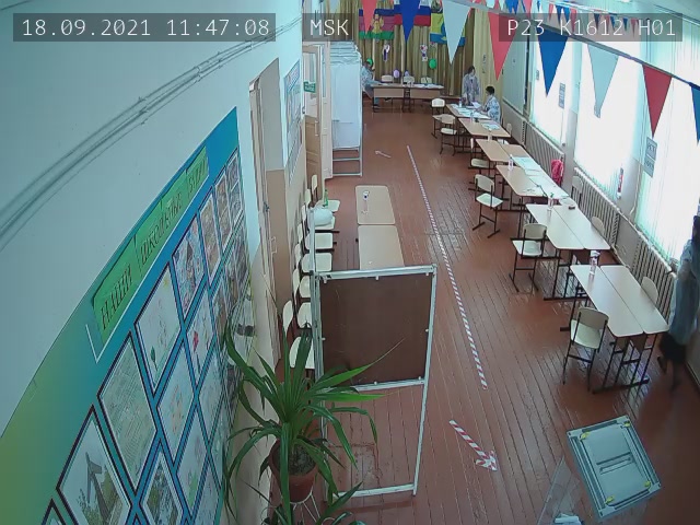 Скриншот нарушения с видеокамеры УИК 1612