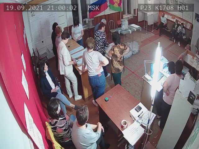 Скриншот нарушения с видеокамеры УИК 1708