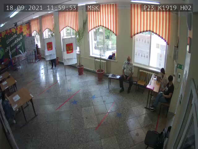 Скриншот нарушения с видеокамеры УИК 1919