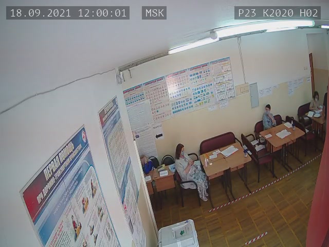 Скриншот нарушения с видеокамеры УИК 2020