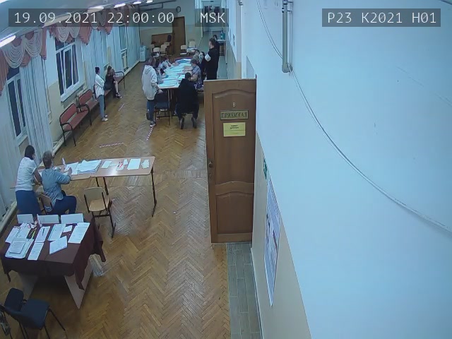 Скриншот нарушения с видеокамеры УИК 2021