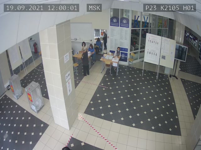 Скриншот нарушения с видеокамеры УИК 2105