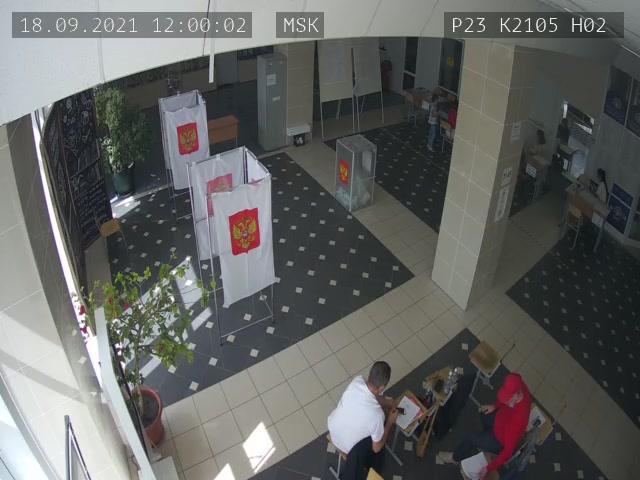 Скриншот нарушения с видеокамеры УИК 2105