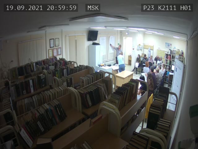 Скриншот нарушения с видеокамеры УИК 2111