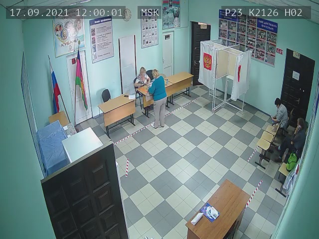 Скриншот нарушения с видеокамеры УИК 2126