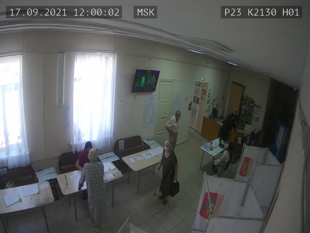 Скриншот нарушения с видеокамеры УИК 2130