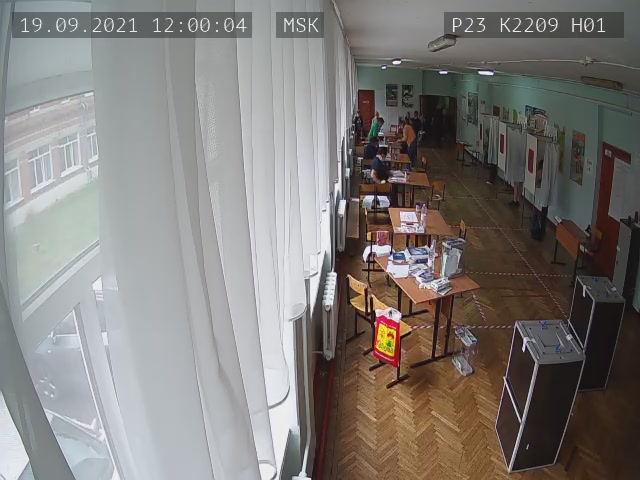 Скриншот нарушения с видеокамеры УИК 2209