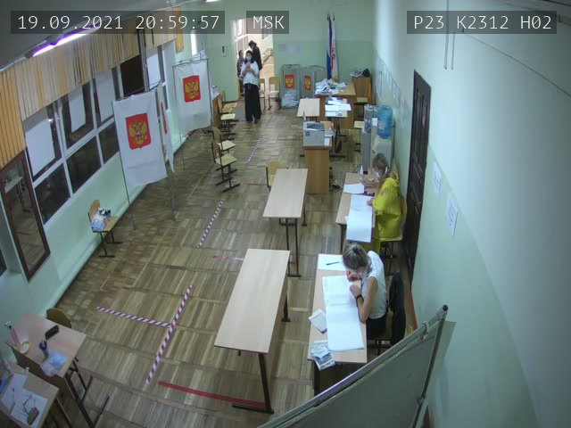 Скриншот нарушения с видеокамеры УИК 2312