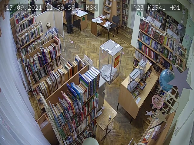 Скриншот нарушения с видеокамеры УИК 2341