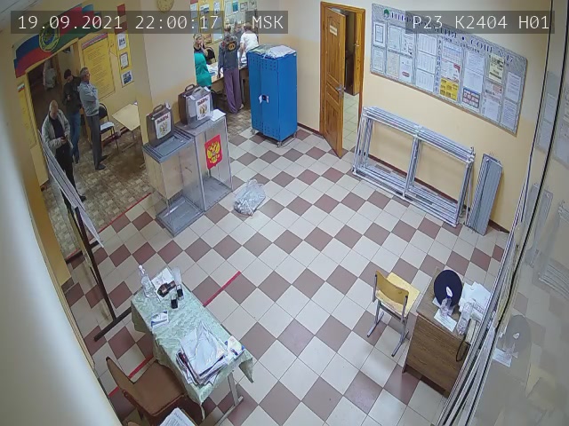 Скриншот нарушения с видеокамеры УИК 2404