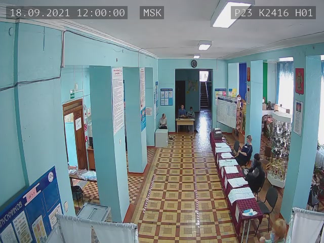 Скриншот нарушения с видеокамеры УИК 2416