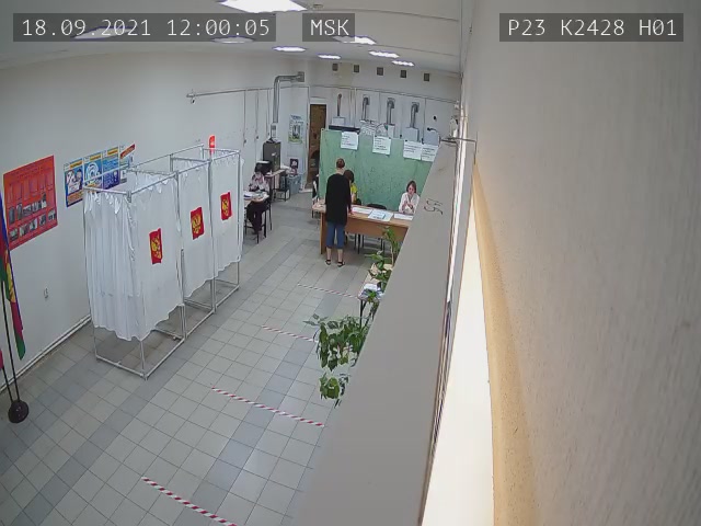Скриншот нарушения с видеокамеры УИК 2428
