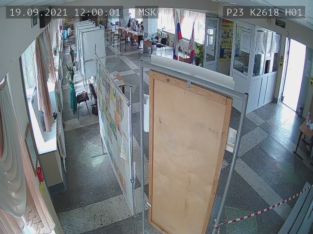 Скриншот нарушения с видеокамеры УИК 2618