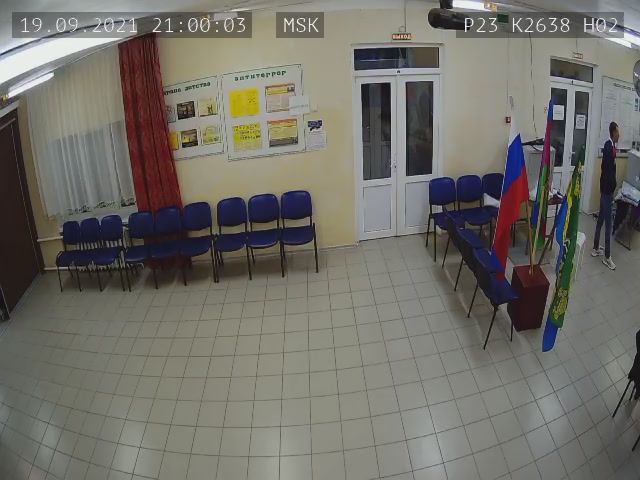 Скриншот нарушения с видеокамеры УИК 2638