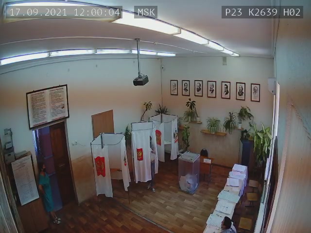 Скриншот нарушения с видеокамеры УИК 2639