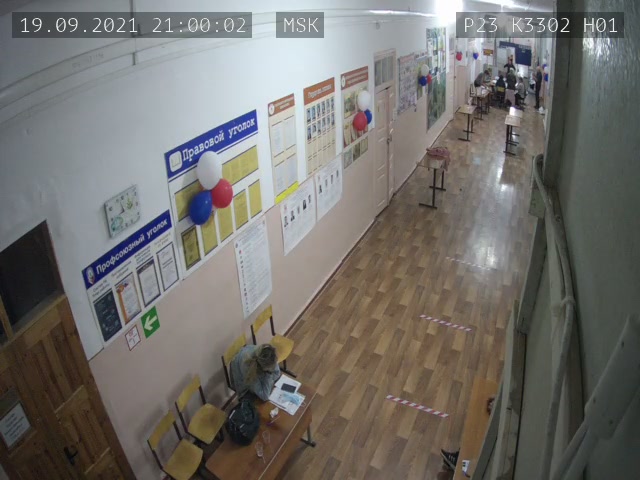 Скриншот нарушения с видеокамеры УИК 3302