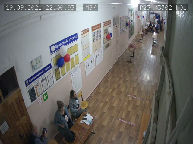 Скриншот нарушения с видеокамеры УИК 3302
