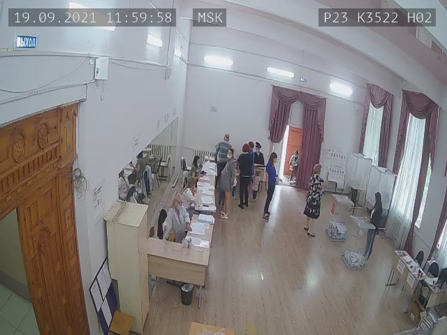 Скриншот нарушения с видеокамеры УИК 3522