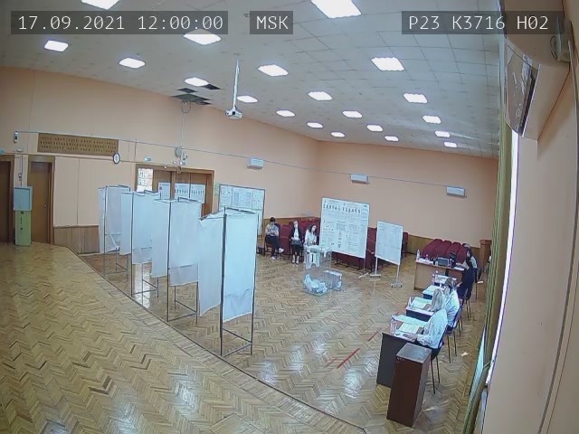 Скриншот нарушения с видеокамеры УИК 3716