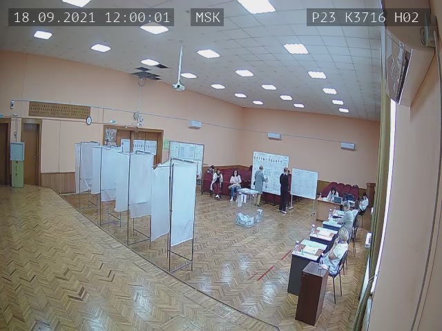 Скриншот нарушения с видеокамеры УИК 3716