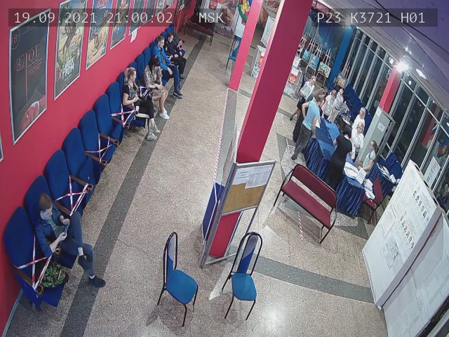 Скриншот нарушения с видеокамеры УИК 3721