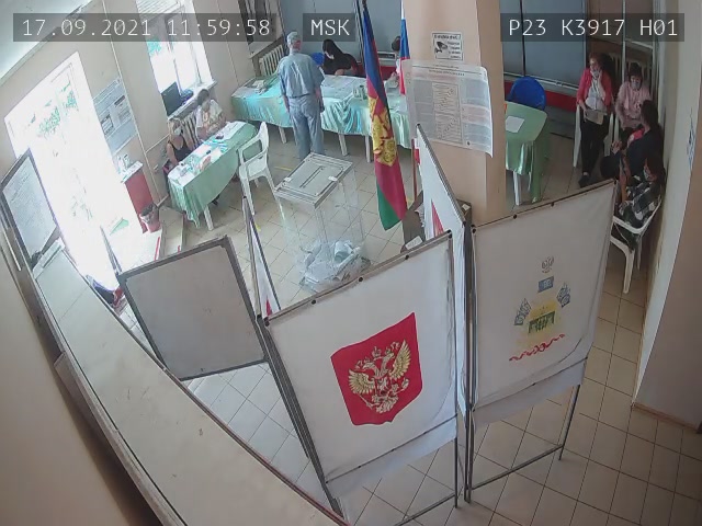 Скриншот нарушения с видеокамеры УИК 3917