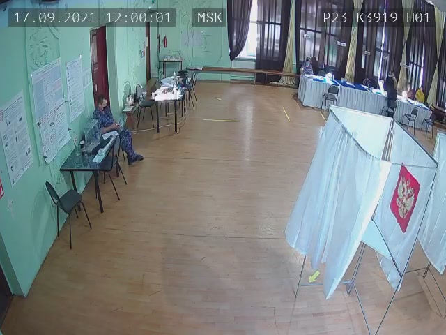Скриншот нарушения с видеокамеры УИК 3919