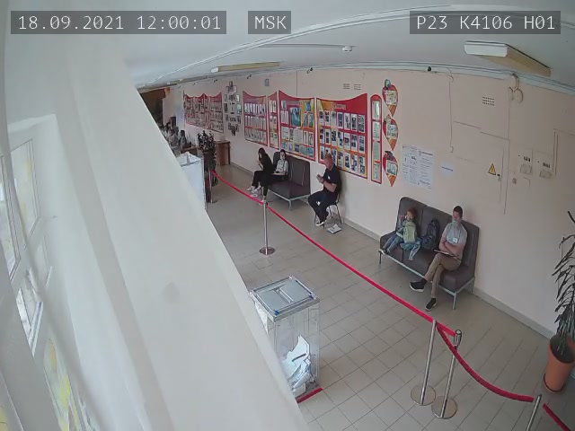 Скриншот нарушения с видеокамеры УИК 4106