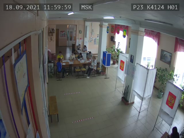 Скриншот нарушения с видеокамеры УИК 4124